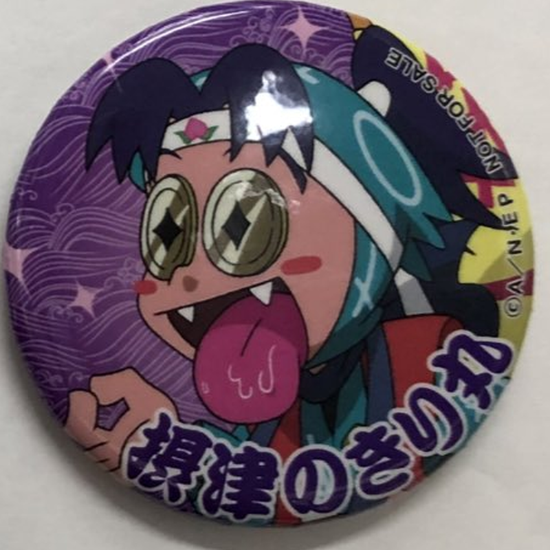 表キズ 裏劣化有 忍たま乱太郎 摂津のきり丸 忍術学園文化祭に行こう 購入特典缶バッジ