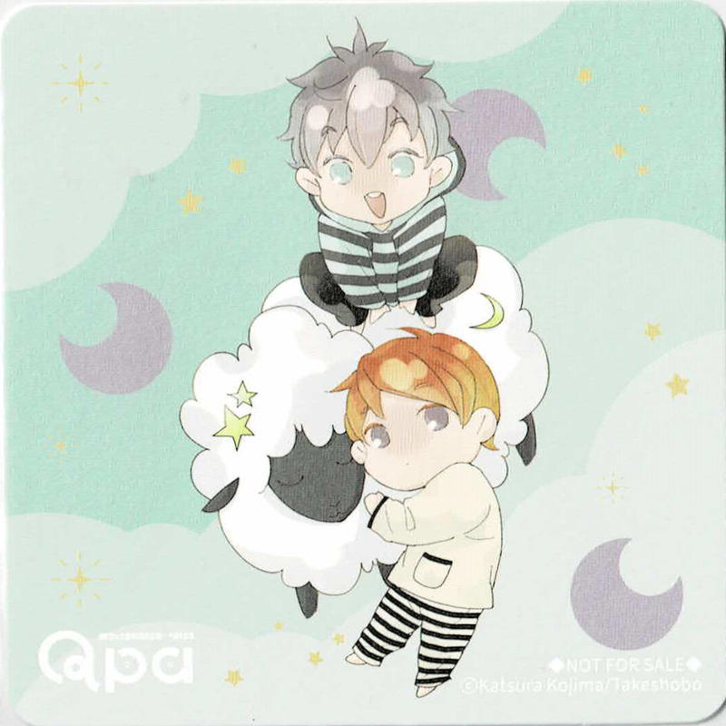 児島かつら とめどなく シュガー Qpa Day Off コースター Blグッズ