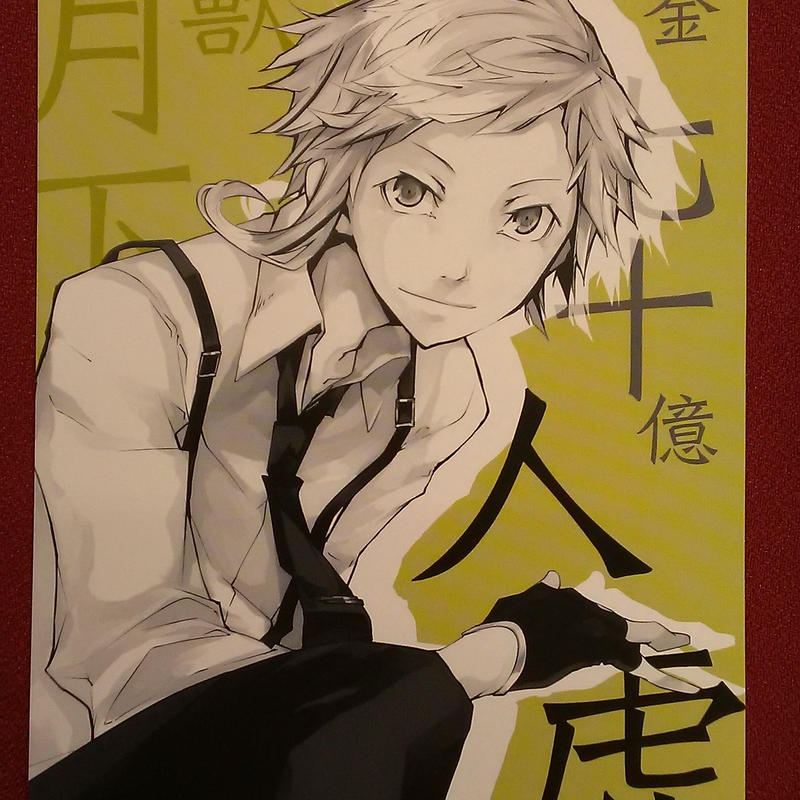 文豪ストレイドッグス ポストカード 中島敦 原作柄 K Books 池袋 ２次元グッズ通販