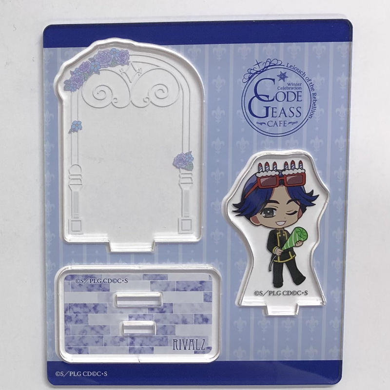 コードギアスカフェ Winter Celebration アクリルスタンド リヴァル