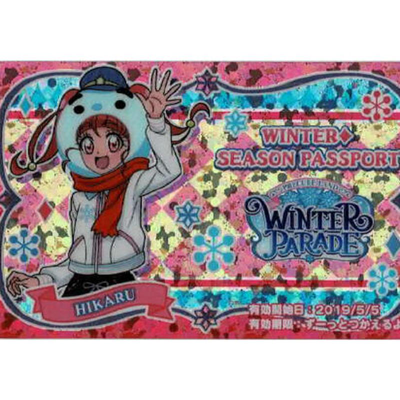 正規品販売 スタートゥインクルプリキュア 特大布ポスター 星奈ひかる ユニ 星奈ひかる ユニ プリティストア スタプリ 新宿マルイ テレビ アニメ キャラクターグッズ Bejtolam Cz