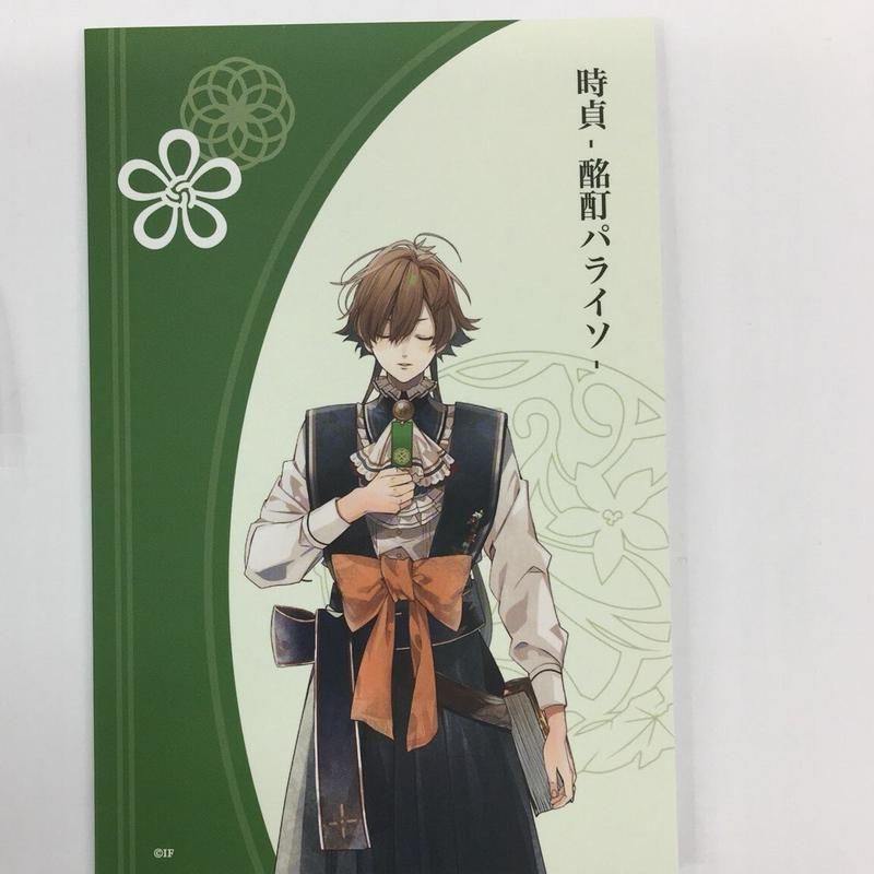 オランピアソワレ 天草四郎時貞 Secret Story Card K Books 池袋