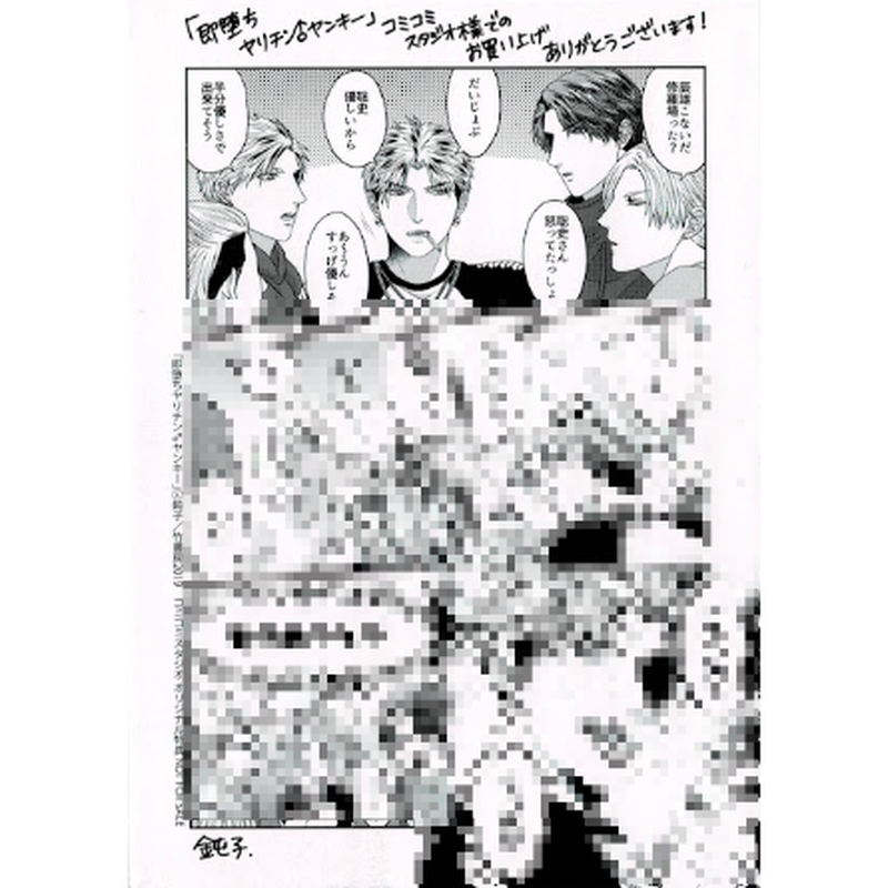 図書カード 堕天使 ゲーム お得クーポン発行中 ゲーム 図書カード 堕天使 ゲーム お得クーポン発行中 ゲーム