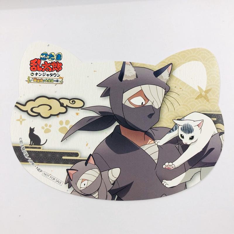 忍たま乱太郎 雑渡昆奈門 ねこ型カード K Books 池袋 ２次元グッズ通販