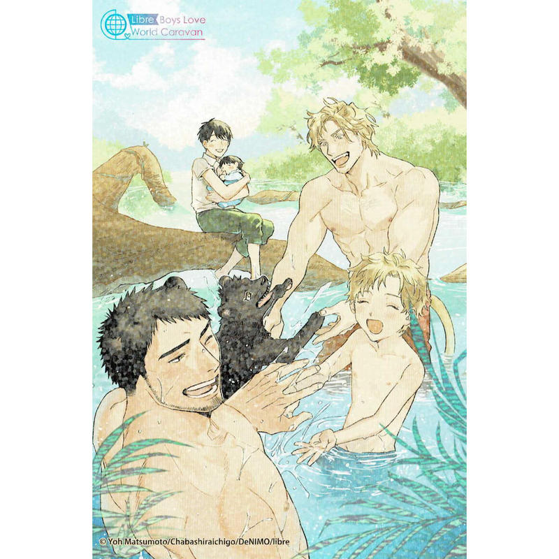 松基羊 茶柱一号 愛を与える獣達 Blワールドキャラバン ポストカード Blグッズ K