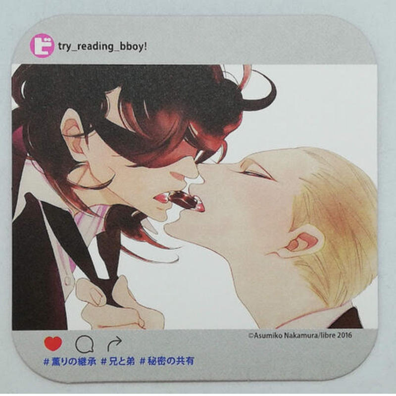 中村明日美子 ビーボーイフェア In アニメイト17 コースター Blグッズ K B