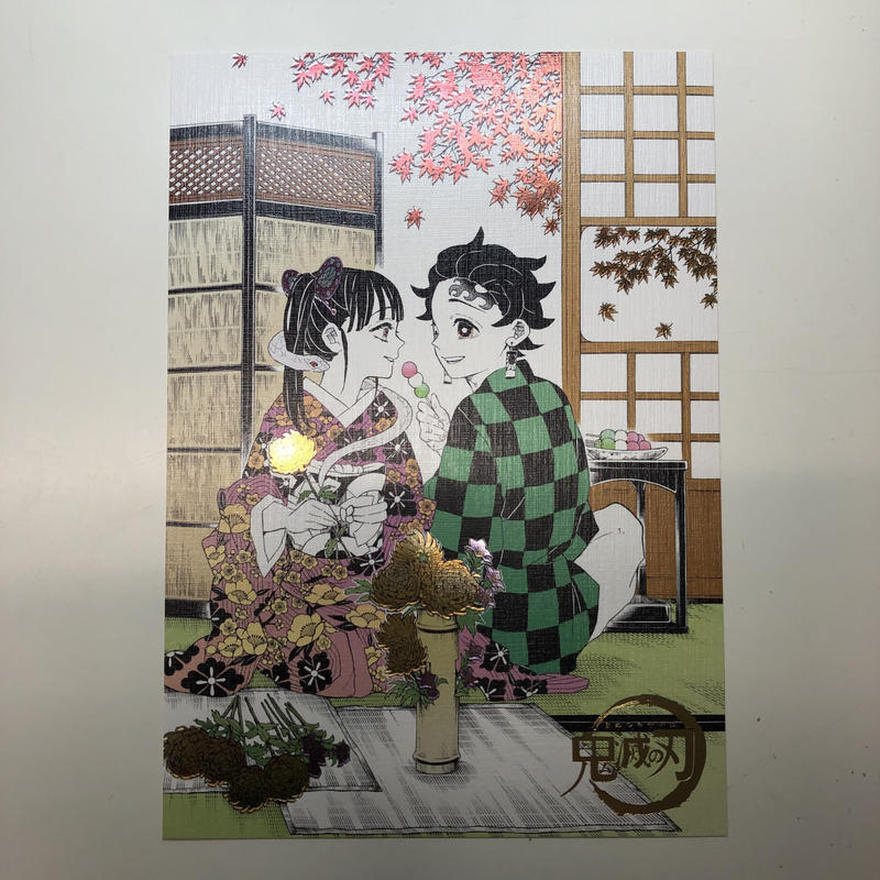鬼滅の刃 竈門 炭治郎 栗花落 カナヲ 箔押しイラストカードコレクション K Books