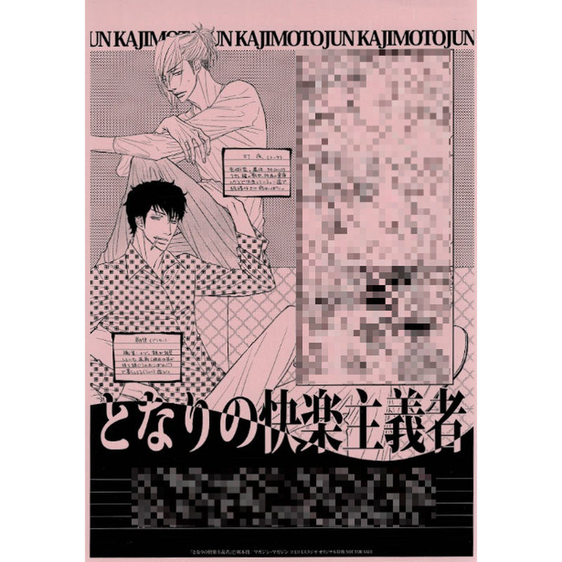 日高ショーコ 花は咲くか コミコミポイント特典 図書カード タイムセール コミコミポイント特典