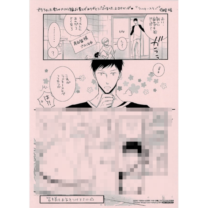 人気の春夏 全プレ小冊子 花音100号記念本 新田祐克 東城麻美 藤崎こう他 同人誌 Revista Universuljuridic Ro 人気の春夏 全プレ小冊子 花音100号記念本 新田祐克 東城麻美 藤崎こう他 同人誌 Revista Universuljuridic Ro