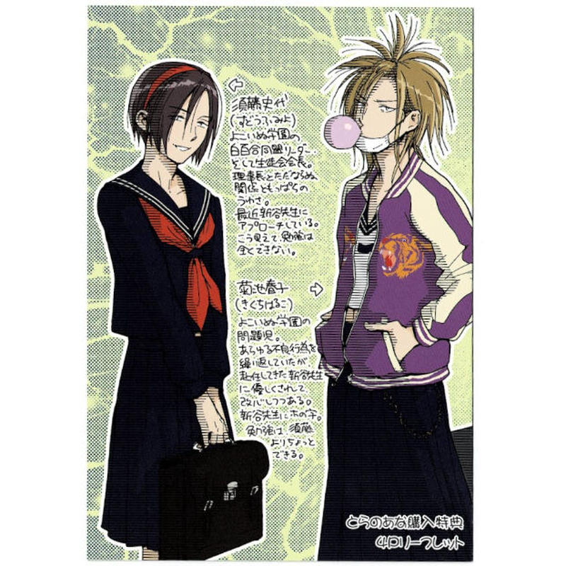 国内発送 Bl トークcd 寄越す犬 めくる夜 のばらあいこ セット Fad 国内正規販売店 Www Cfscr Com