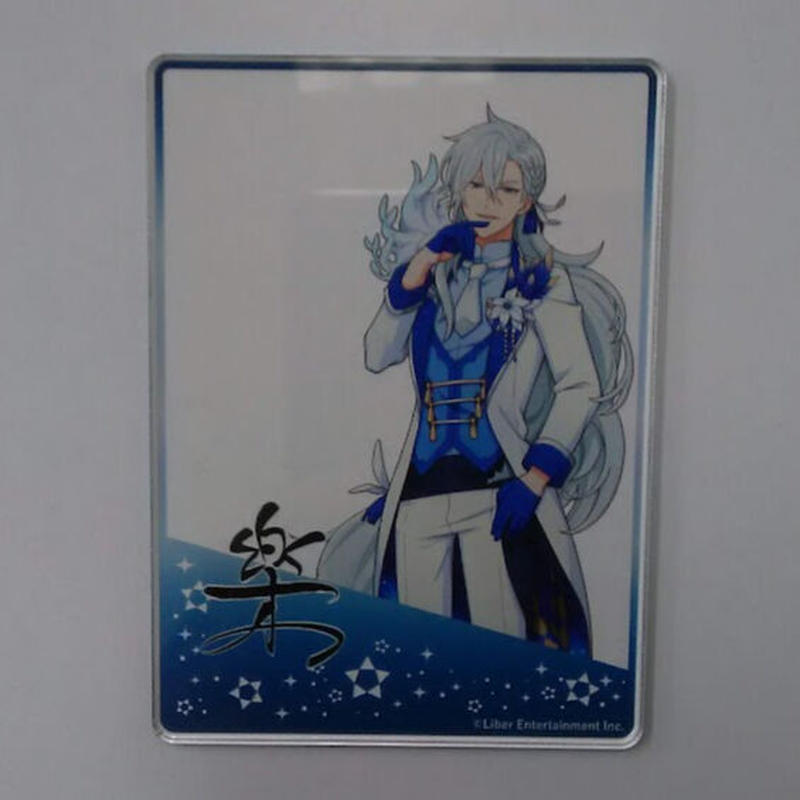 アイ チュウ若王子楽アクリルクリアカード K Books 池袋 ２次元グッズ通販