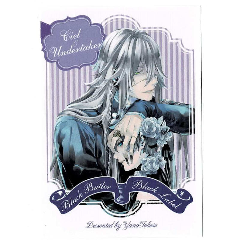 黒執事 Black Label Pop Up Storeキャラクターブロマイド 葬儀屋