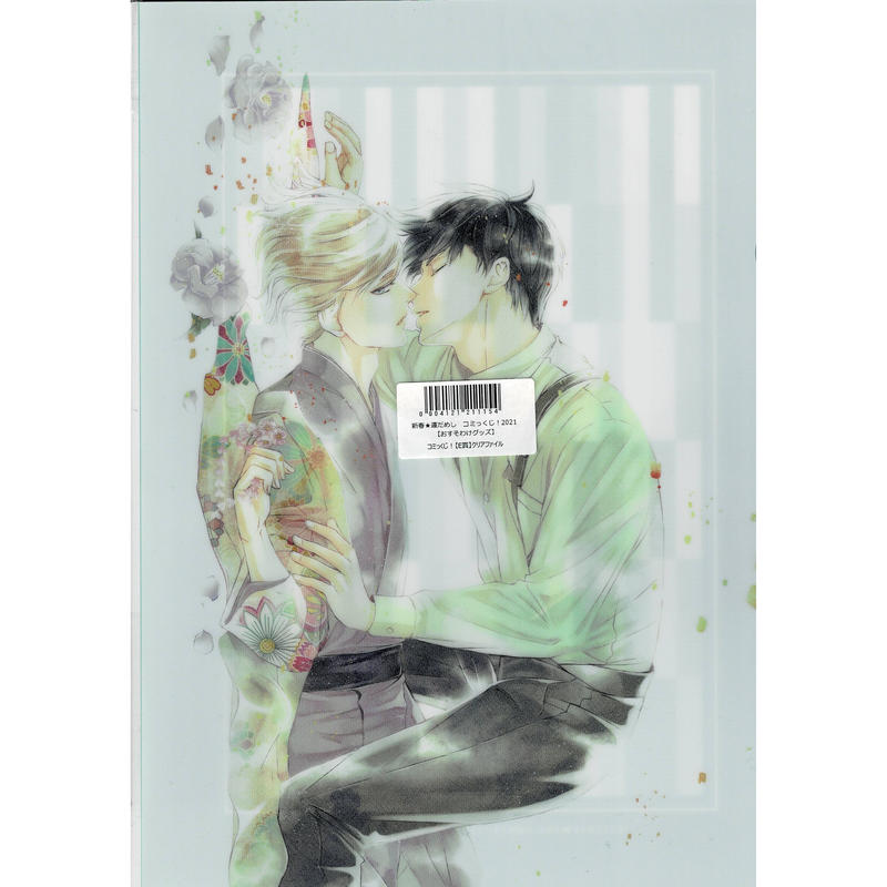 束原さき まことしやかに舞う花は クリアファイル Blグッズ K Books 池袋 束原さき まことしやかに舞う花は クリアファイル Blグッズ K Books 池袋