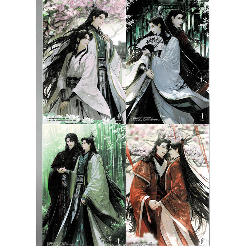 付箋傷み有り 人渣反派自救系統 韓国語版 ボックスセット Blグッズ K Boo