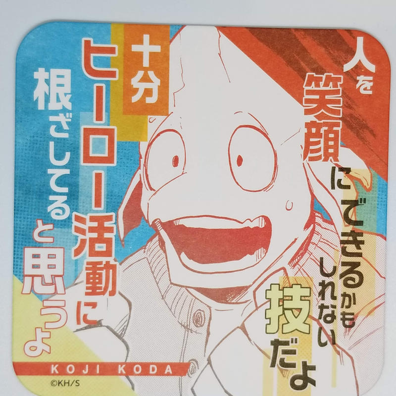僕のヒーローアカデミア 口田 甲司 アートコースター K Books 池袋 ２次元グッズ通販