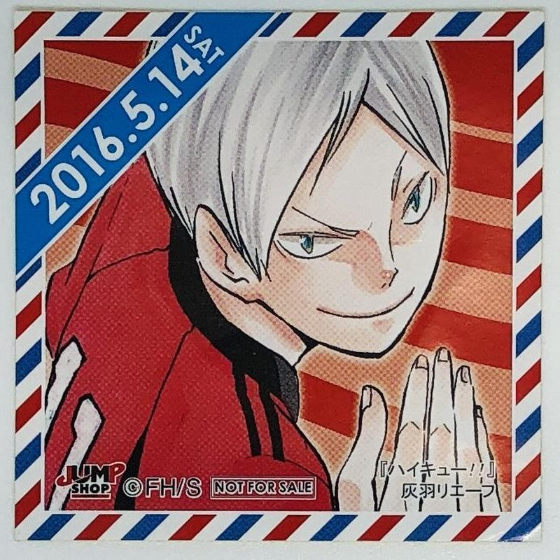 イタミ有 ハイキュー 灰羽 リエーフ 365日ステッカー K Books 池袋 ２次元