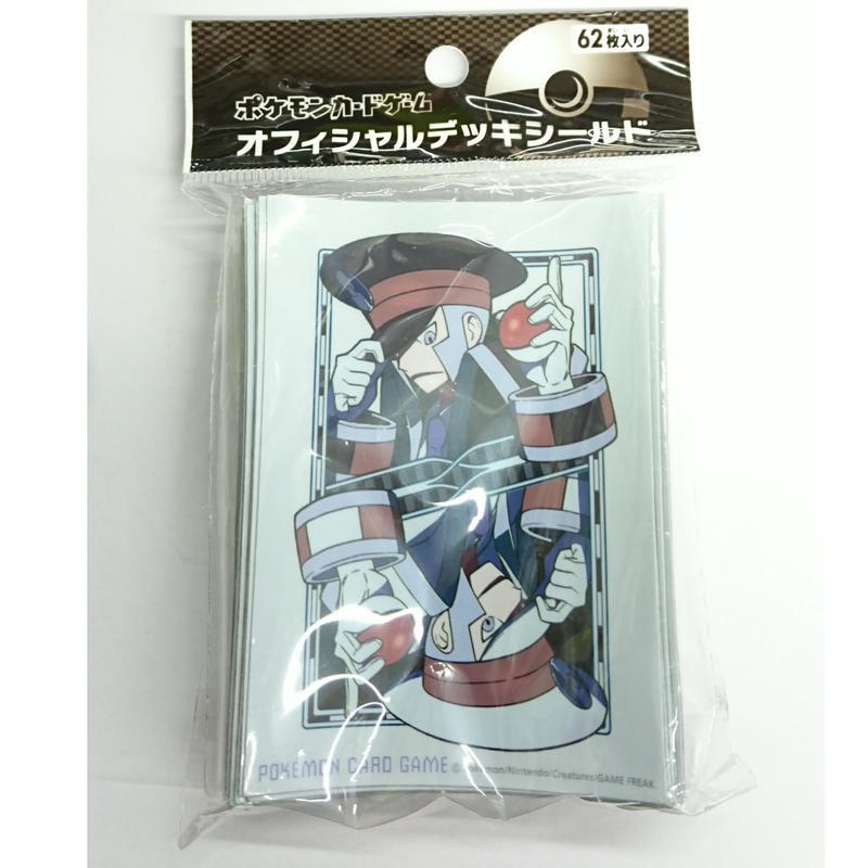 ホビー グ ノボリ デッキシールド 62枚入り Hw6qo M クダリ トレーディ Comunidadplanetaazul Com