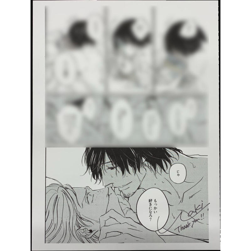 上田アキ 直筆サイン プレート Bl Ichibanninki Mono 女性漫画 Cpmalaysia Com