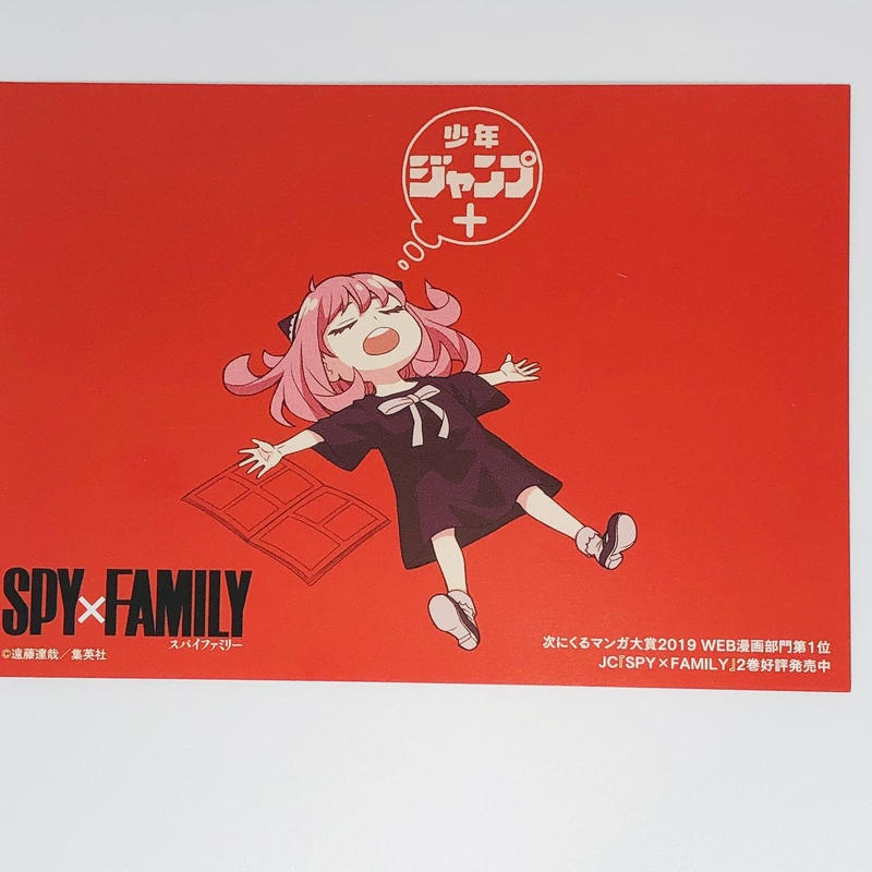 Spy Family アーニャ 2巻発売記念キャンペーン ポストカード K Books 池