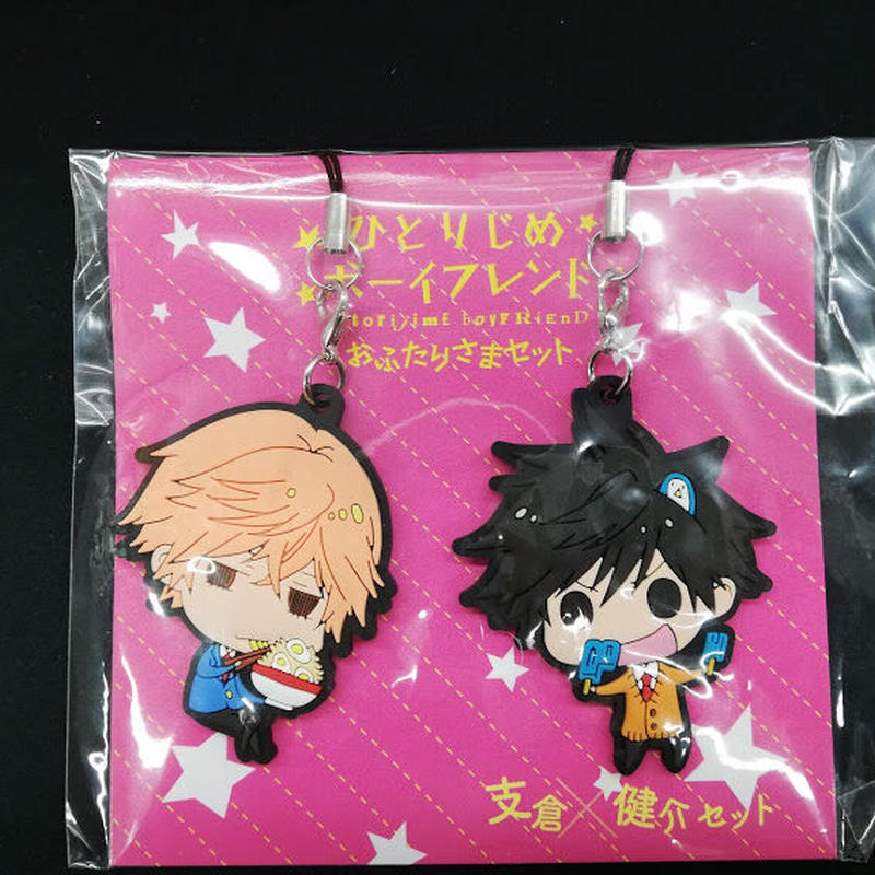 ひとりじめマイヒーロー ラバーキーホルダー 大柴 健介 支倉 麻也 Blグッズ K Bo