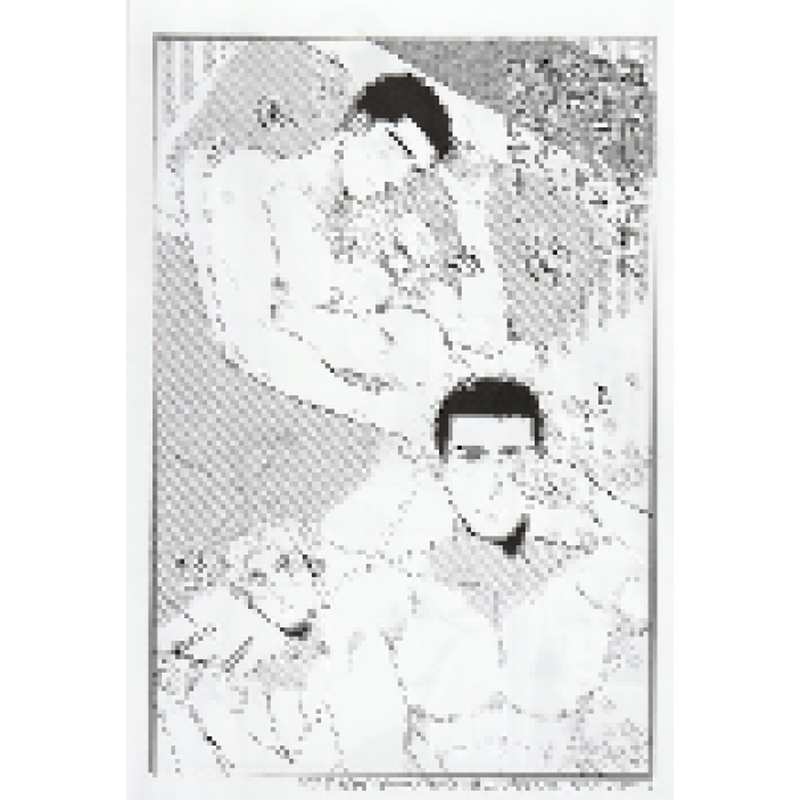 わかちこ 雄っぱいの揺れにご注意ください ペーパー Blグッズ K Books 池袋