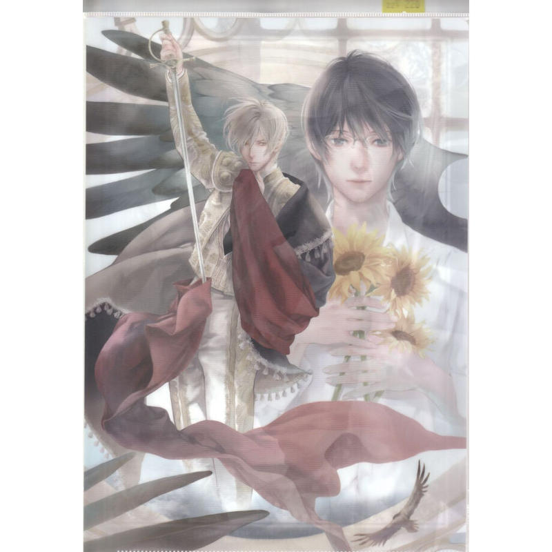 Esperanza 名もなき神の子 華藤えれな 雪舟薫 クリアファイル Blグッズ