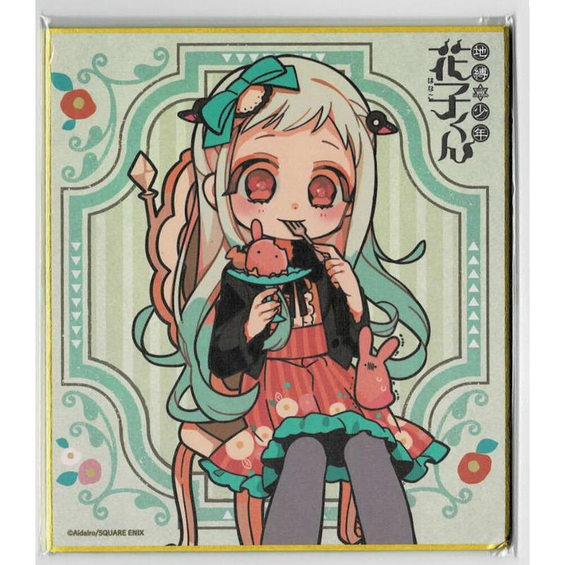 角折れあり 地縛少年花子くん アニメガフェア みんなでお茶会 ミニ色紙 寧々 K Bo