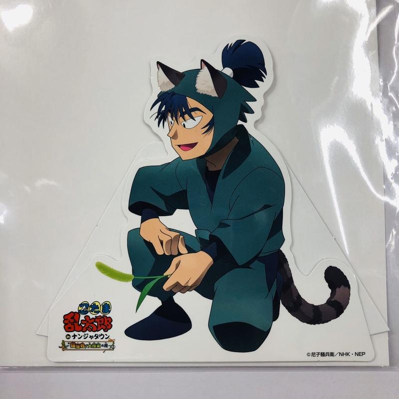 忍たま乱太郎 食満留三郎 B賞 Popスタンド K Books 池袋 ２次元グッズ通販