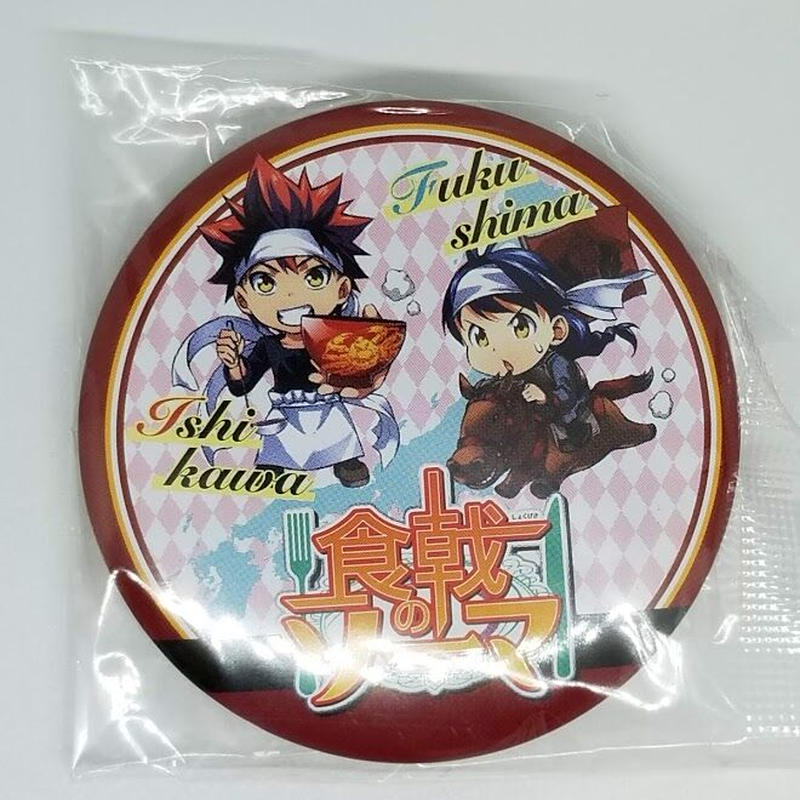 食戟のソーマ 幸平創真 田所恵 ジャンプgiga 誌上抽選品 ご当地 缶バッジ K Boo