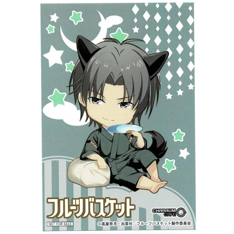 フルーツバスケット 草摩紫呉 キャラウムカフェ ポストカード K Books 池袋 2次元 フルーツバスケット 草摩紫呉 キャラウムカフェ ポストカード K Books 池袋 2次元