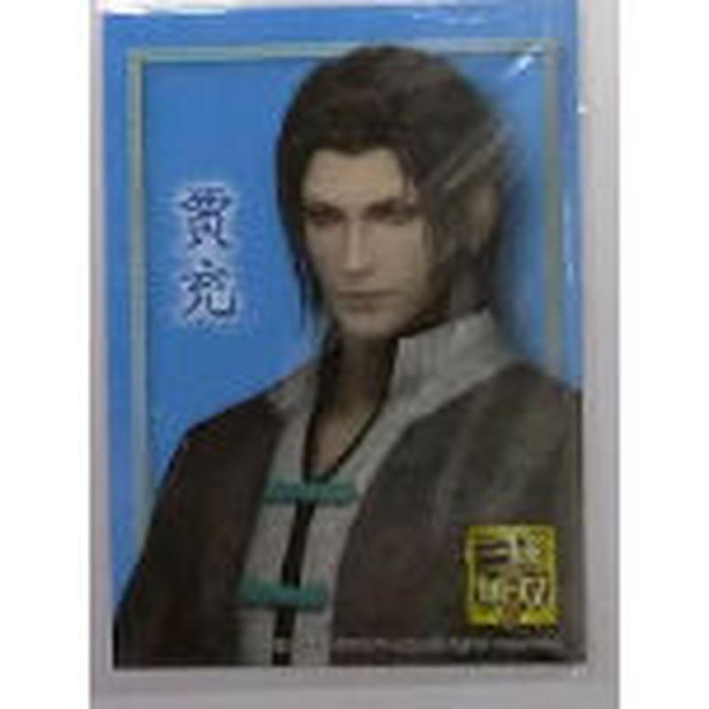 三國無双 賈充ブロマイドカード K Books 池袋 ２次元グッズ通販