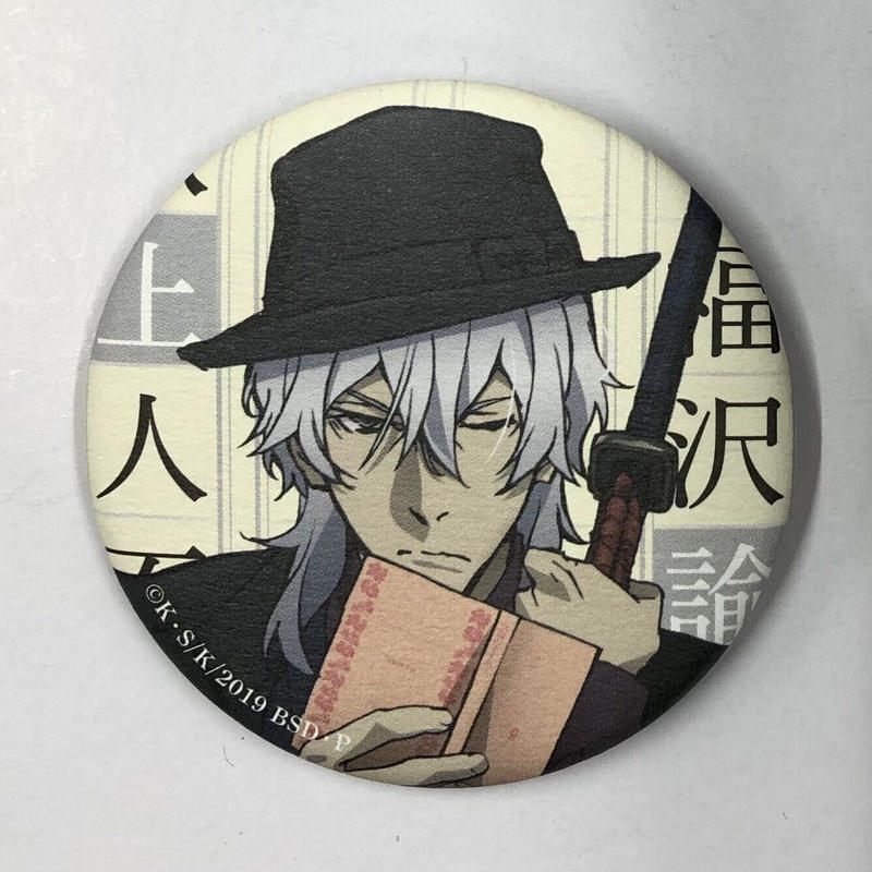 文豪ストレイドッグス 福沢諭吉 缶胸章40個 Chuumon Waribiki バッジ Enmarcha Cl