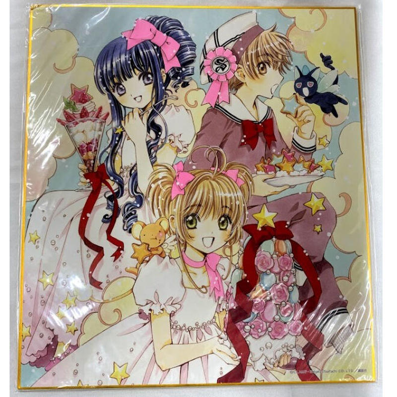 カードキャプターさくら 木之本桜 李小狼 大道寺知世 アニメイトカフェ 限定グッズ付き座席予約