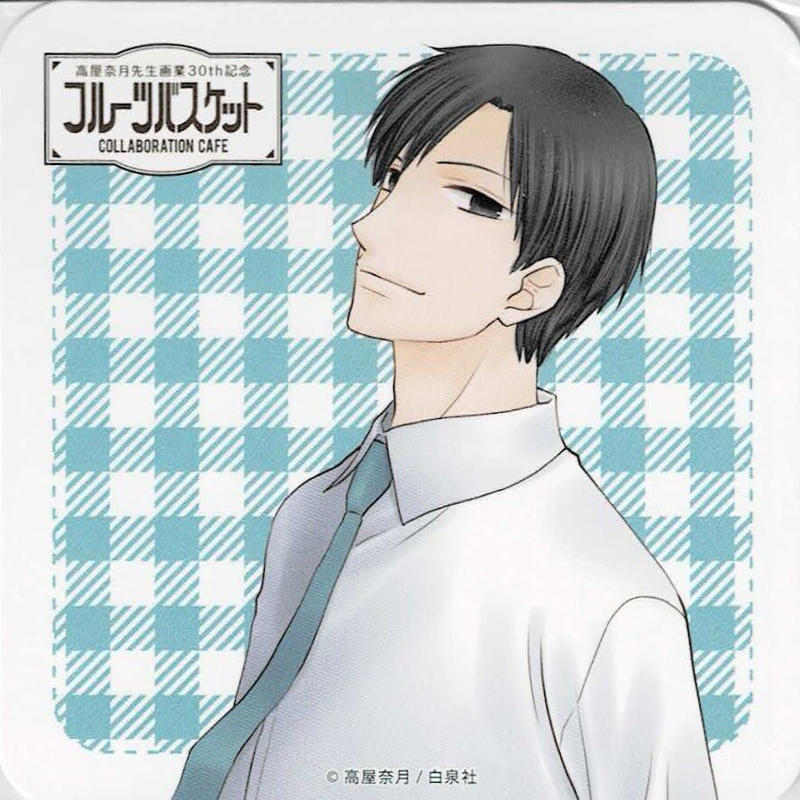 高屋奈月 フルーツバスケット 紙製 コースター 勝也 K Books 池袋 ２次元グ