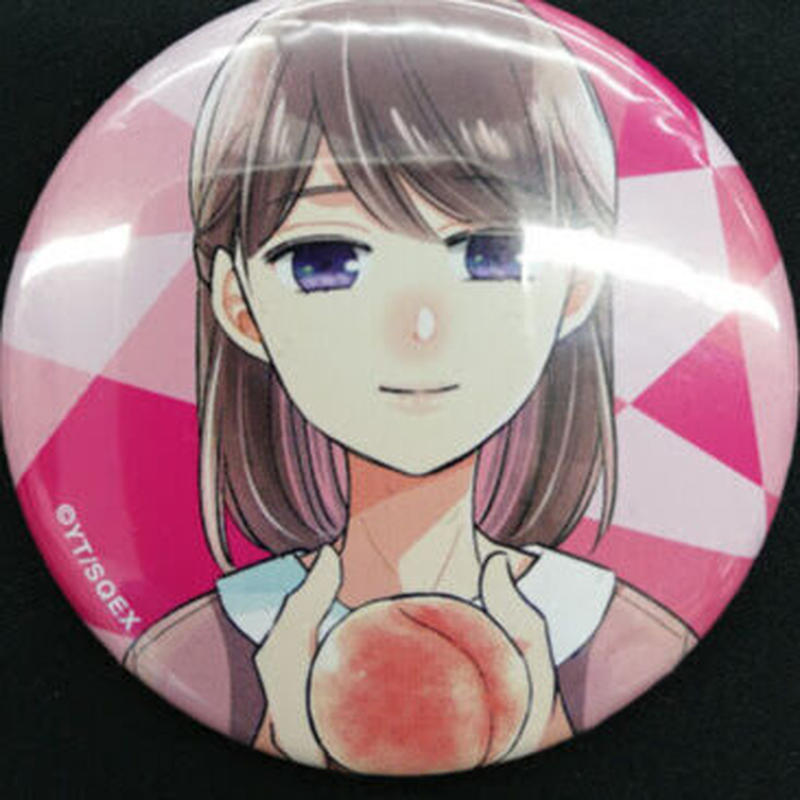 30歳まで童貞だと魔法使いになれるらしい 缶バッジ 藤崎 希 Blグッズ K Books