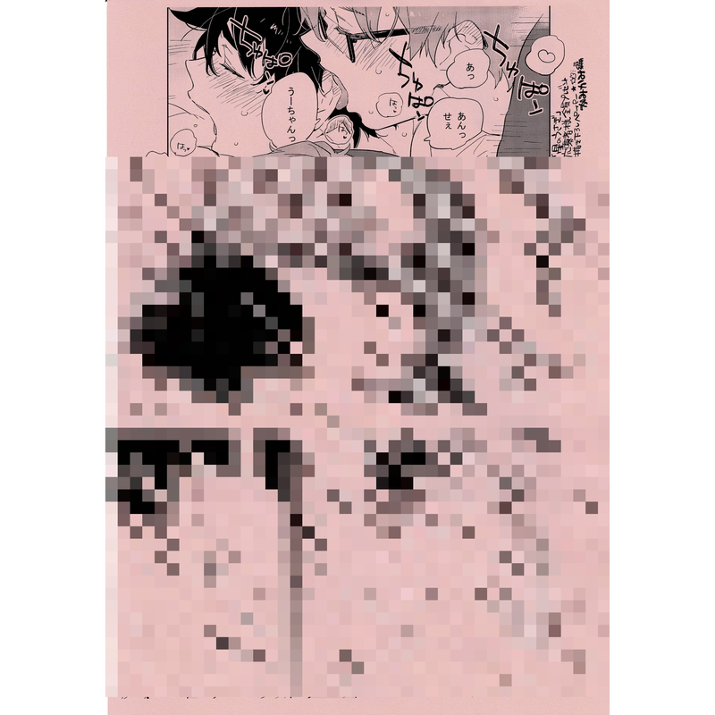 東条さかな 星のうさぎ 応募者全員プレゼント ペーパー Blグッズ K Books 池