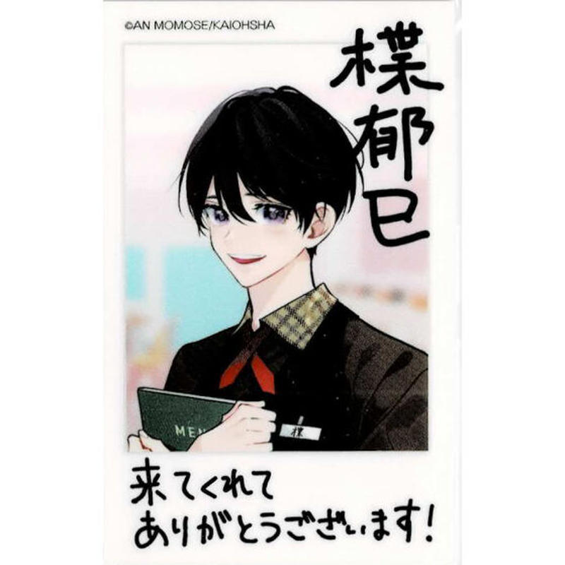 最適な価格 ナカまであいして エモカフェ 缶バッジ ecousarecycling.com