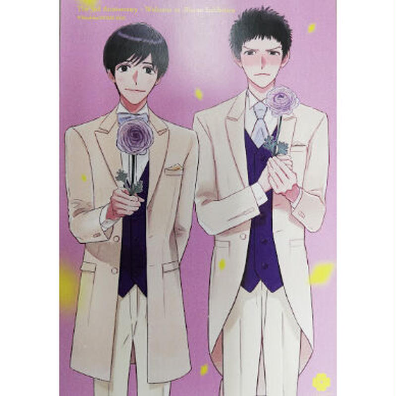 虫歯 天国 In The Hell イラストカード Blグッズ K Books 池 虫歯 天国 In The Hell イラストカード Blグッズ K Books 池