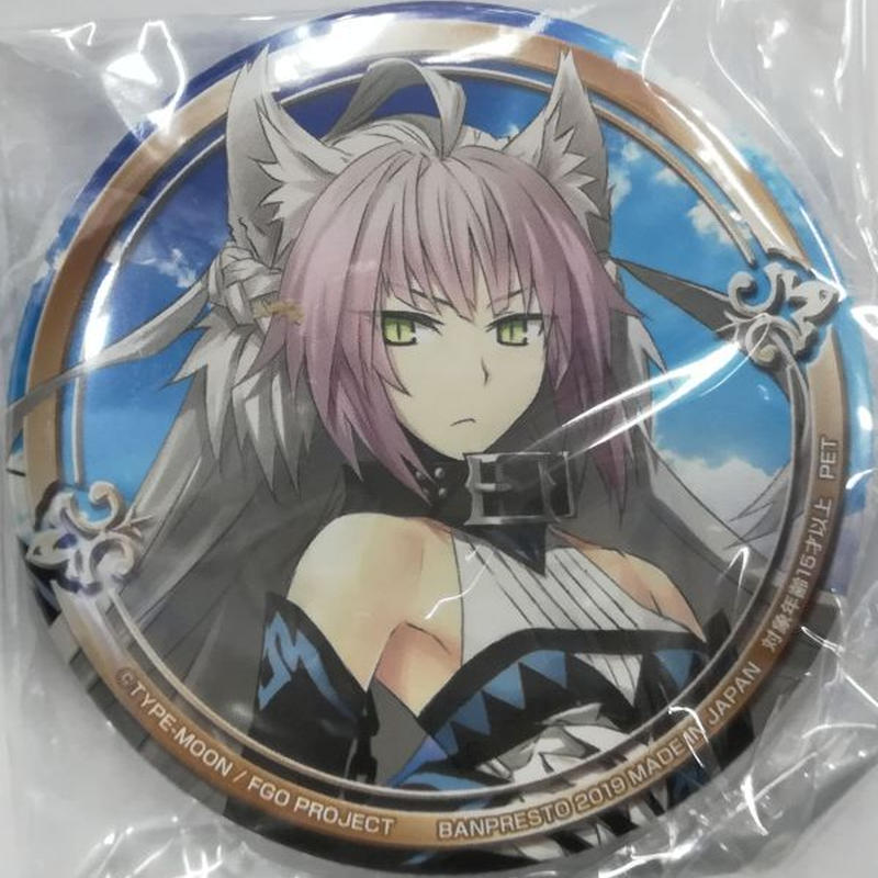 アタランテオルタ