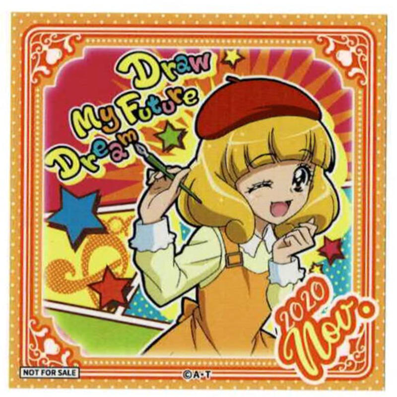 スマイルプリキュア 黄瀬やよい Everyday ハッピーステッカー 年11月