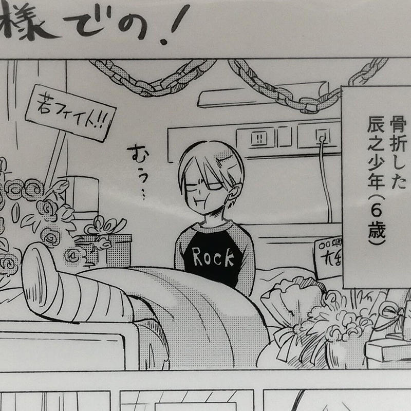 スカーレット ベリ子 四代目 大和辰之 大判しおり Blグッズ K Books 池袋