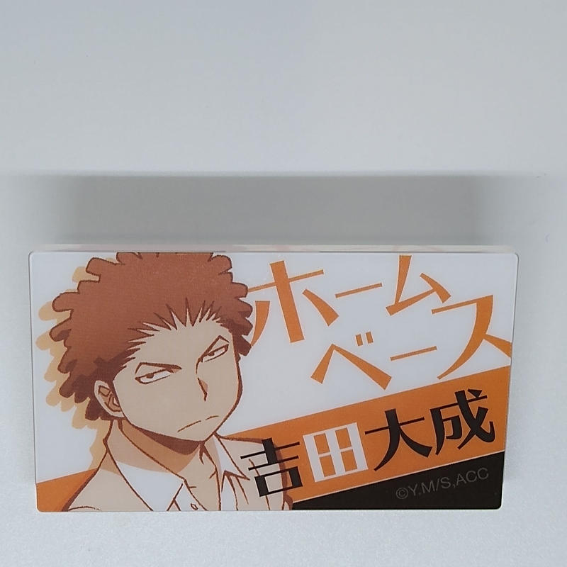 暗殺教室 吉田 大成 アクリルバッジコレクション K Books 池袋 2次元グッズ通販 暗殺教室 吉田 大成 アクリルバッジコレクション K Books 池袋 2次元グッズ通販