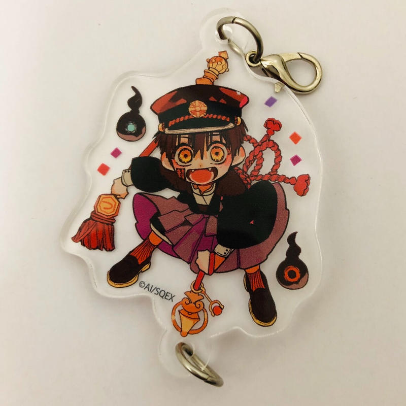 地縛少年花子くん つかまりんこ連結アクリルチャーム 全9種セット