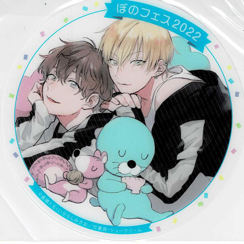 倉橋トモ ぼのフェス22 クリアコースター Blグッズ K Books 池袋 2次元 倉橋トモ ぼのフェス22 クリアコースター Blグッズ K Books 池袋 2次元