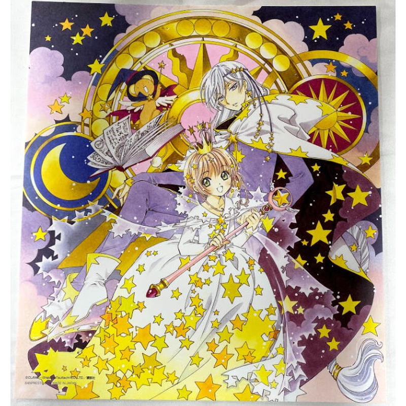 外袋欠品 カードキャプターさくら 木之本桜 月 ユエ 一番くじ カードキャプターさくら さ