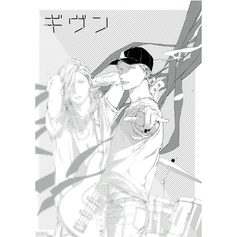 ギヴン ぱしゃこれ 春樹 秋彦 立夏