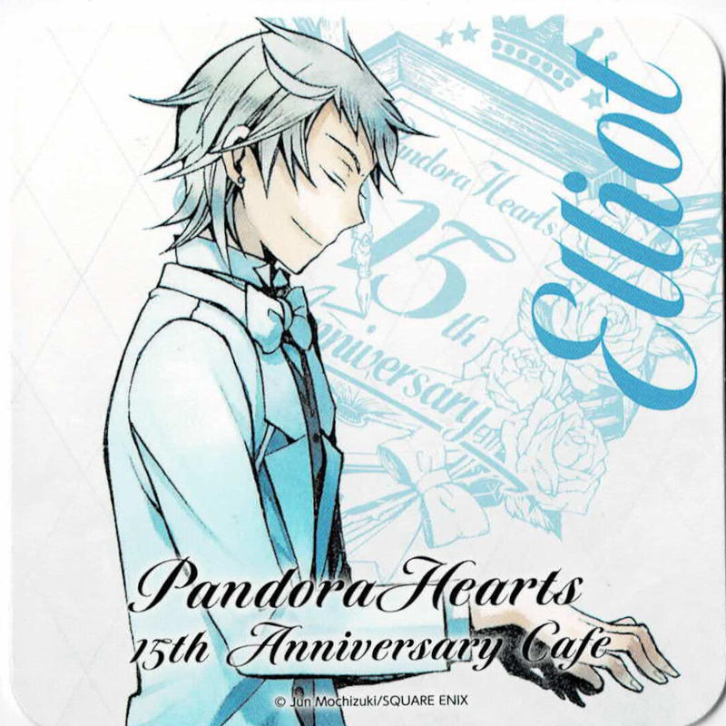 望月淳 Pandorahearts 15thアニバーサリー コースター エリオット K