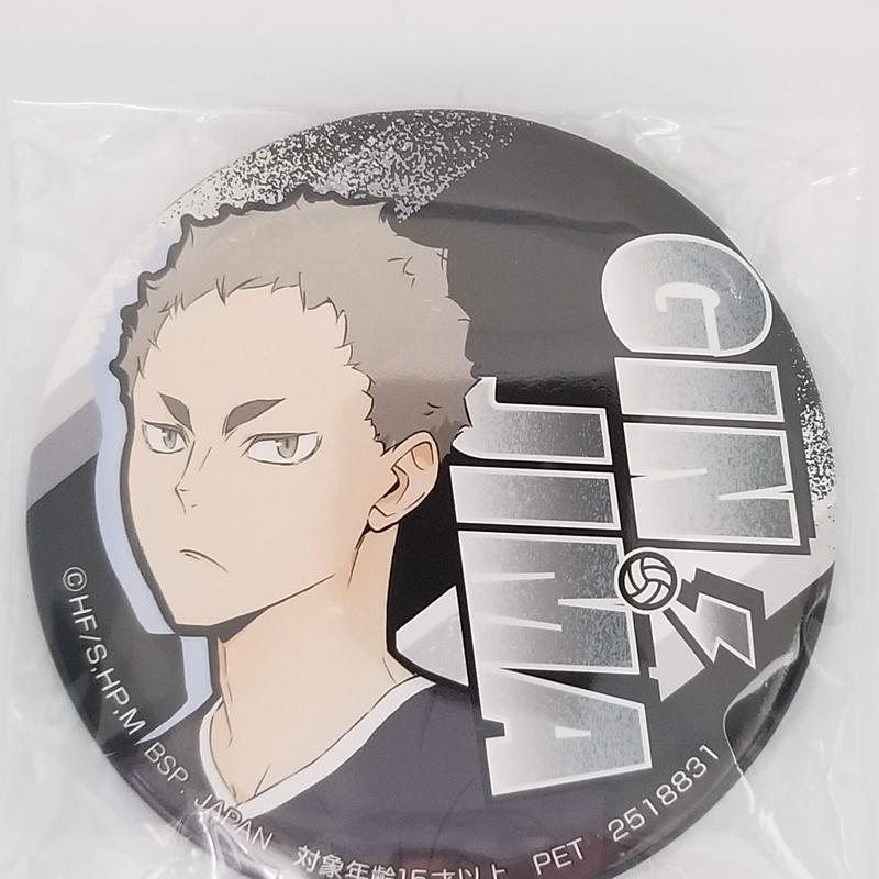 ハイキュー 銀島 結 ハイキュー 缶バッジ To The Top K Book