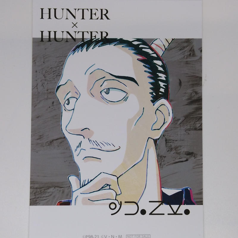 ハンターハンター ノブナガ ハザマ ブロマイド K Books 池袋 ２次元グッズ通販