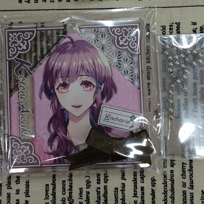 幻奏喫茶アンシャンテ 淡木琴音 アクリルキーホルダー K Books 池袋 ２次元グッズ通販